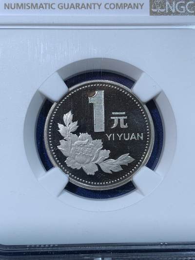 《竞宝斋》第424场 周日，周一，周二  3场连拍 （全场包邮） NGC PF67UC 中国1997年牡丹1元精制币 底板如镜 画面凝霜 用以收藏馈赠 67高分