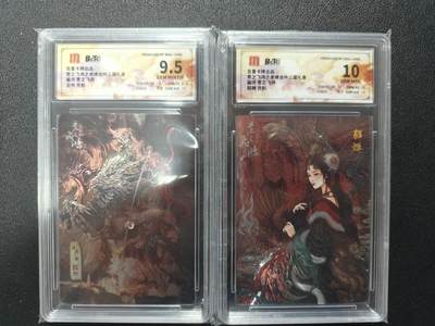 天玑星卡拍第126期《9.29周一截拍》持续收拍收评中 满赠卡需备注 - 百里卡牌 苍之飞鸿 神魔三国 吕布9.5 貂蝉10 光刻 保粹专属标两张