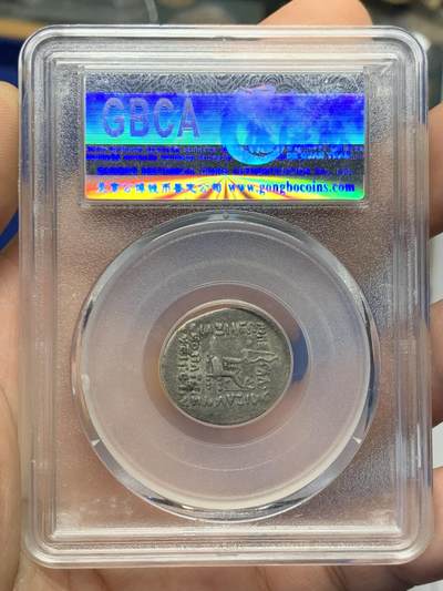 《竞宝斋》第424场 周日，周一，周二  3场连拍 （全场包邮） 公博评级 帕提亚王朝早期1德拉克马银币，阿尔萨克斯王朝奥罗德斯一世（Orodes I，约公元前80-前75年）1银德拉克马。正面：戴束带短须国王左侧头像，背面：宝座上弓箭手持弓右向坐像，ΒΑΣΙΛΕΩΣ ΜΕΓΑΛΟΥ ΑΡΣΑΚΟΥ ΘΕΟΠΑΤΟΡΟΣ ΕΥΕΡΓΕΤΟΥ（伟大君王、神裔阿尔萨克斯、恩主）原状态，整体相对保存不错。