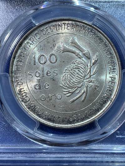 《竞宝斋》第424场 周日，周一，周二  3场连拍 （全场包邮） PCGS MS66 秘鲁1973年日本秘鲁贸易百年100索尔纪念银币 常见品种 极品黑环包浆 高分好品