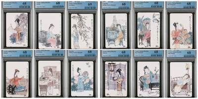 【琪哥网】评级磁卡综合场(九十七） - 【PCGS68-69】江苏丑钗，68*11，69*1