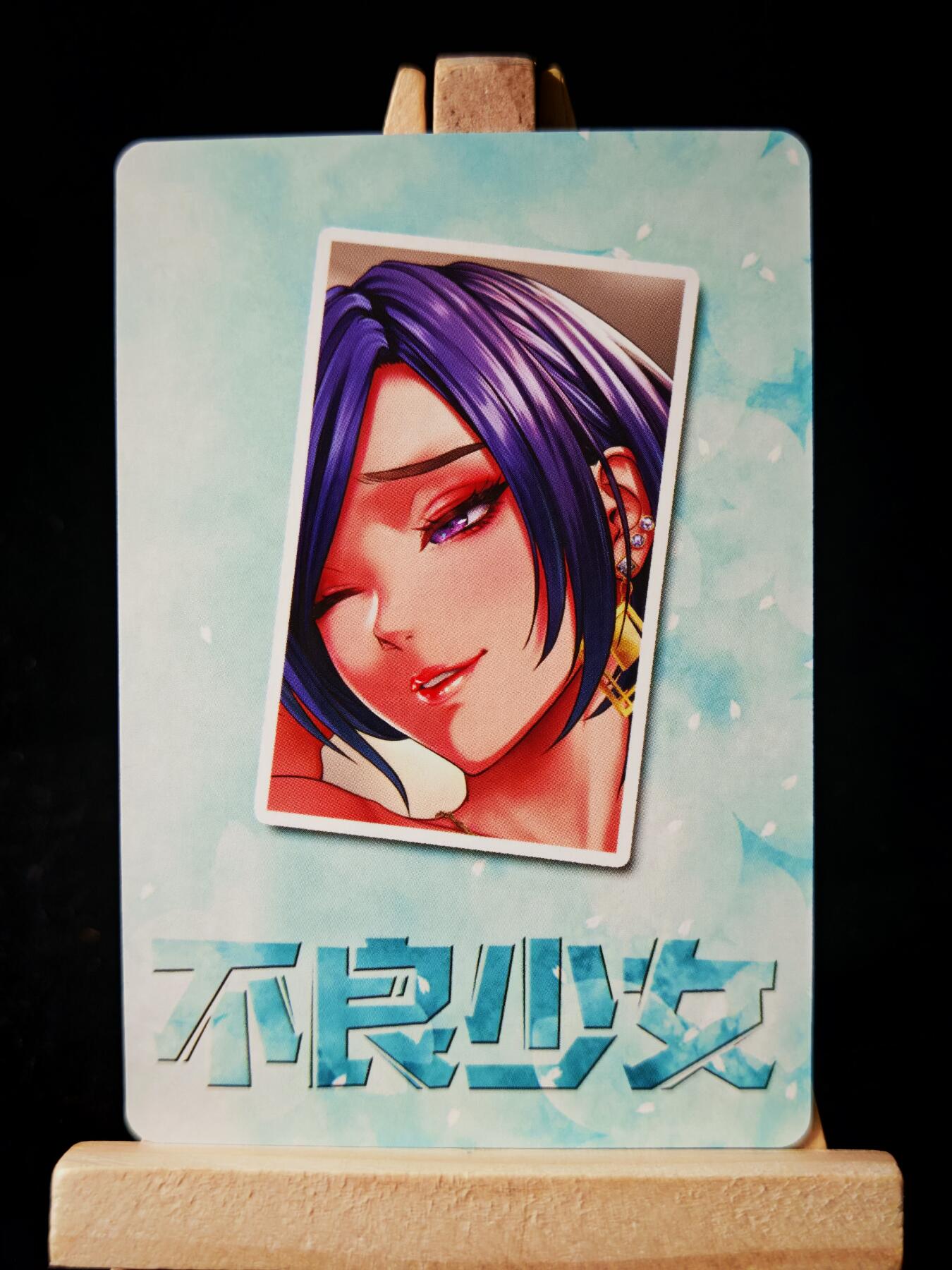第16期★★0佣收拍★★~【琦卡当当铺】扫码加群抽[包邮券]~结束快~ (分享有奖) PPSK-艺术-动漫卡-1张