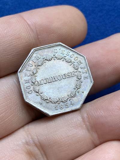 《竞宝斋》第424场 周日，周一，周二  3场连拍 （全场包邮） 法国米卢斯法兰西银行小规格八角银质代币，23MM，9.12克，早期手指边铭