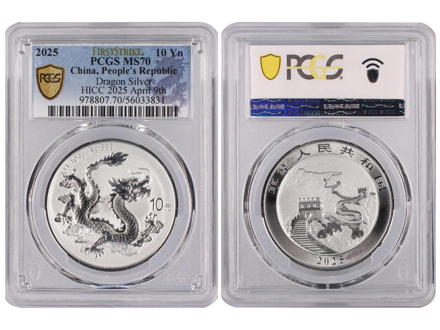 冠军2025年11月29日澳门拍卖 2025版中國龍銀質紀念幣，PCGS MS 70，HICC 2025 April 9th首日發行標籤（僅500枚），56033831，含純銀1oz，成色99.9%，直徑38mm，面額10元