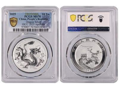 冠军2025年11月29日澳门拍卖 - 2025版中國龍銀質紀念幣，PCGS MS 70，HICC 2025 April 9th首日發行標籤（僅500枚），56033831，含純銀1oz，成色99.9%，直徑38mm，面額10元