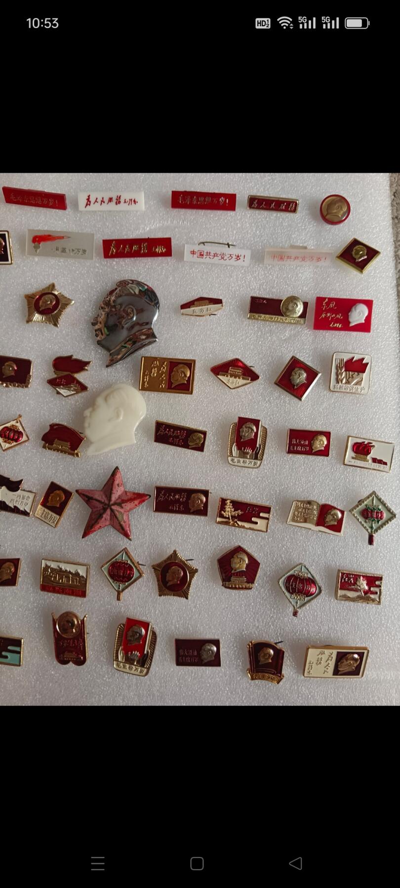 新收到像章100个。异形小章，品相好如图包老