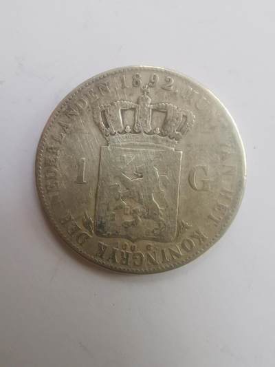 巨藏钱币第二期10月3号8点开拍古今中外硬币专场 荷兰1892年1盾银币-威廉明娜少女头像