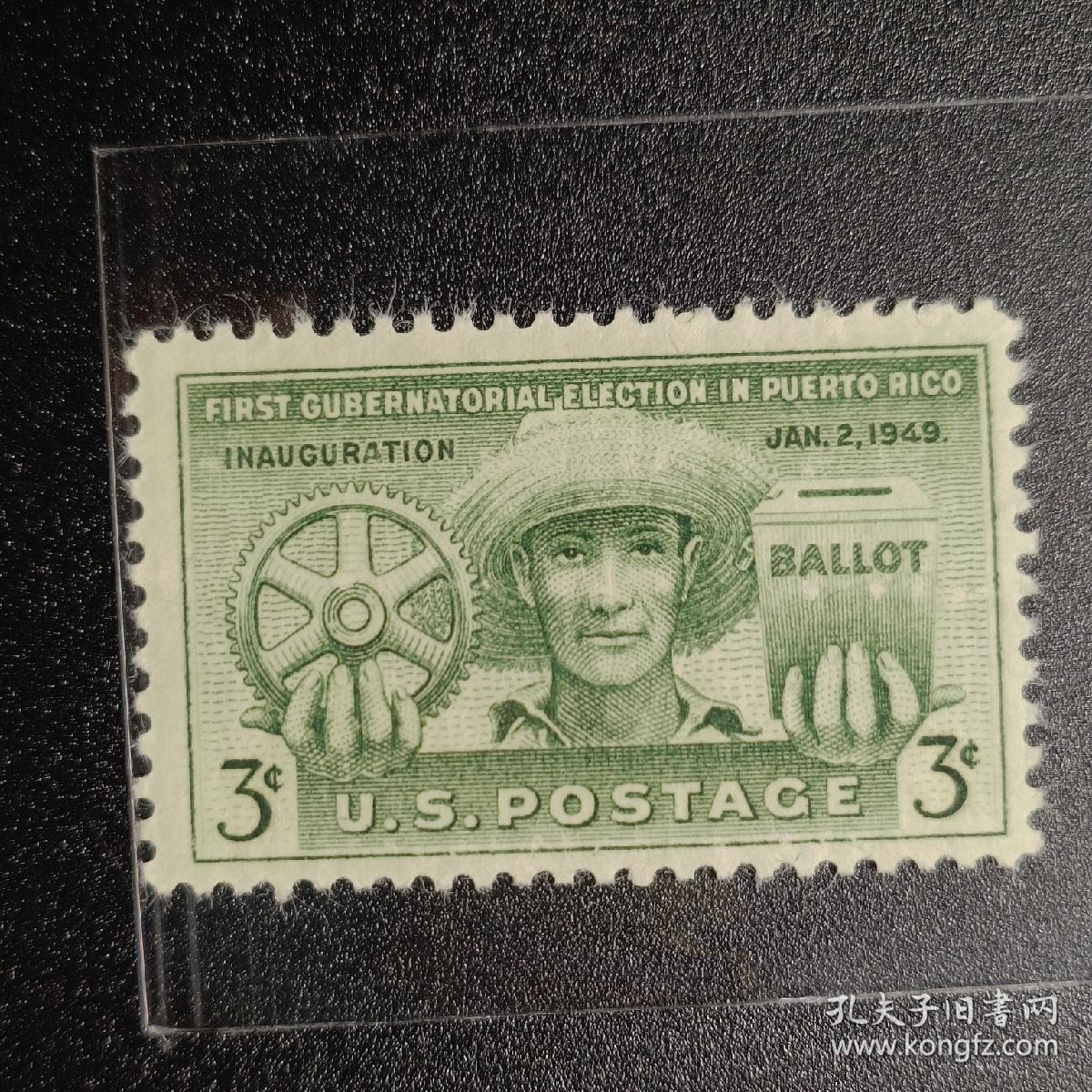 ↓君缘收藏607期☞钱币邮品↓无佣金、可寄存、满30元包邮  美国邮票，1949年波多黎各第一次州长选举雕刻版