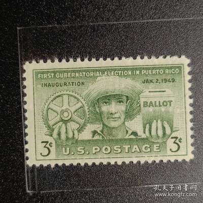 ↓君缘收藏607期☞钱币邮品↓无佣金、可寄存、满30元包邮  - 美国邮票，1949年波多黎各第一次州长选举雕刻版