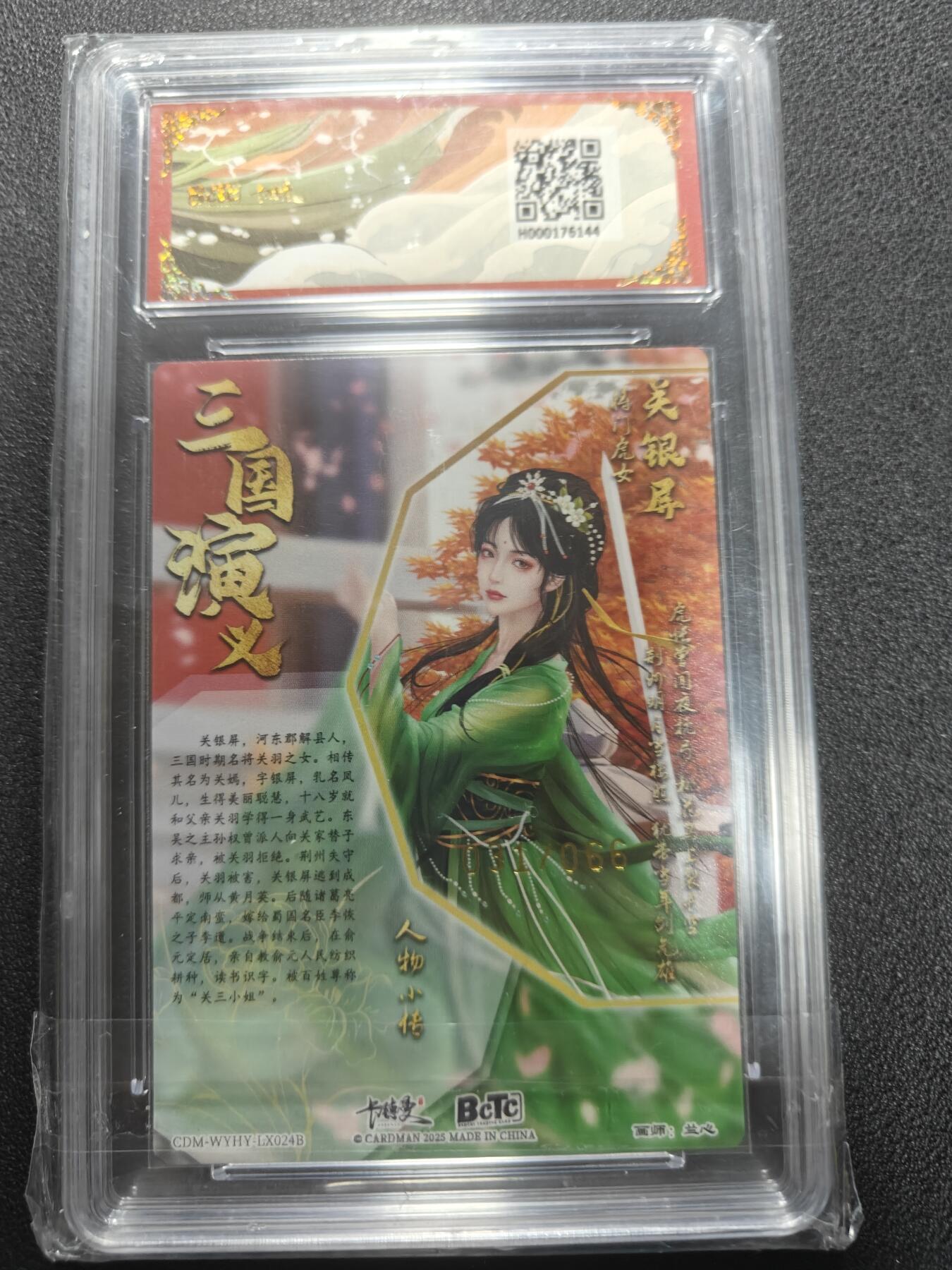 天玑星卡拍第126期《9.29周一截拍》持续收拍收评中 满赠卡需备注
