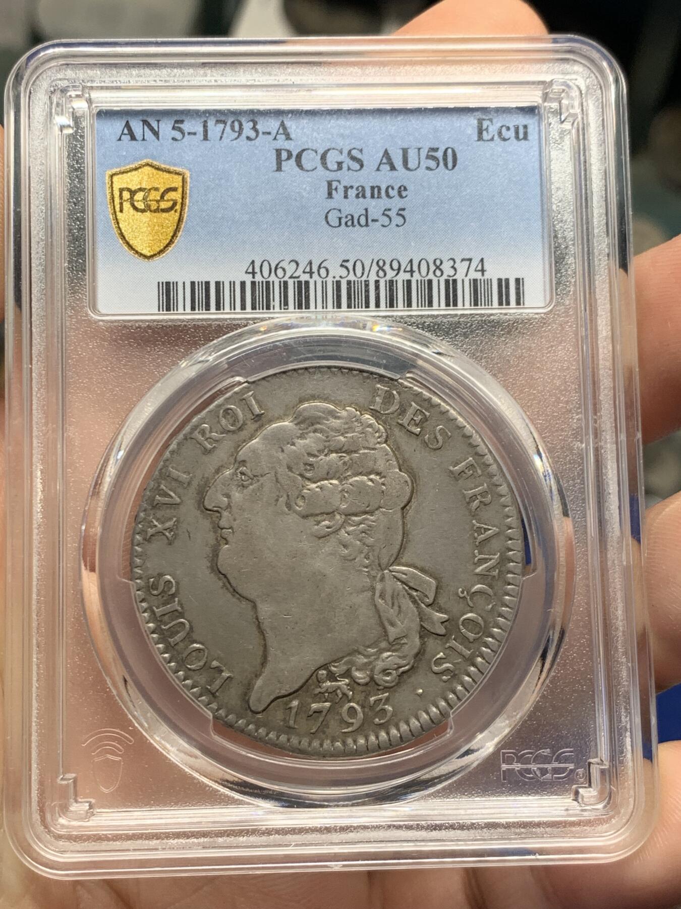 《竞宝斋》第424场 周日，周一，周二  3场连拍 （全场包邮） PCGS AU50 法国1793年路易十六天使埃居大银 深打 老味道