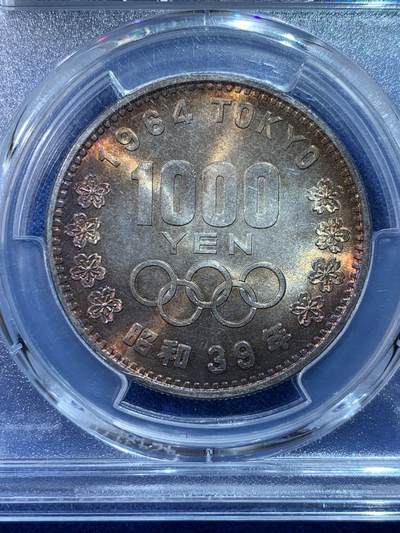 《竞宝斋》第424场 周日，周一，周二  3场连拍 （全场包邮） PCGS MS66 日本1964年1000日元银币 少见黑彩 正面饱满 反面独特
