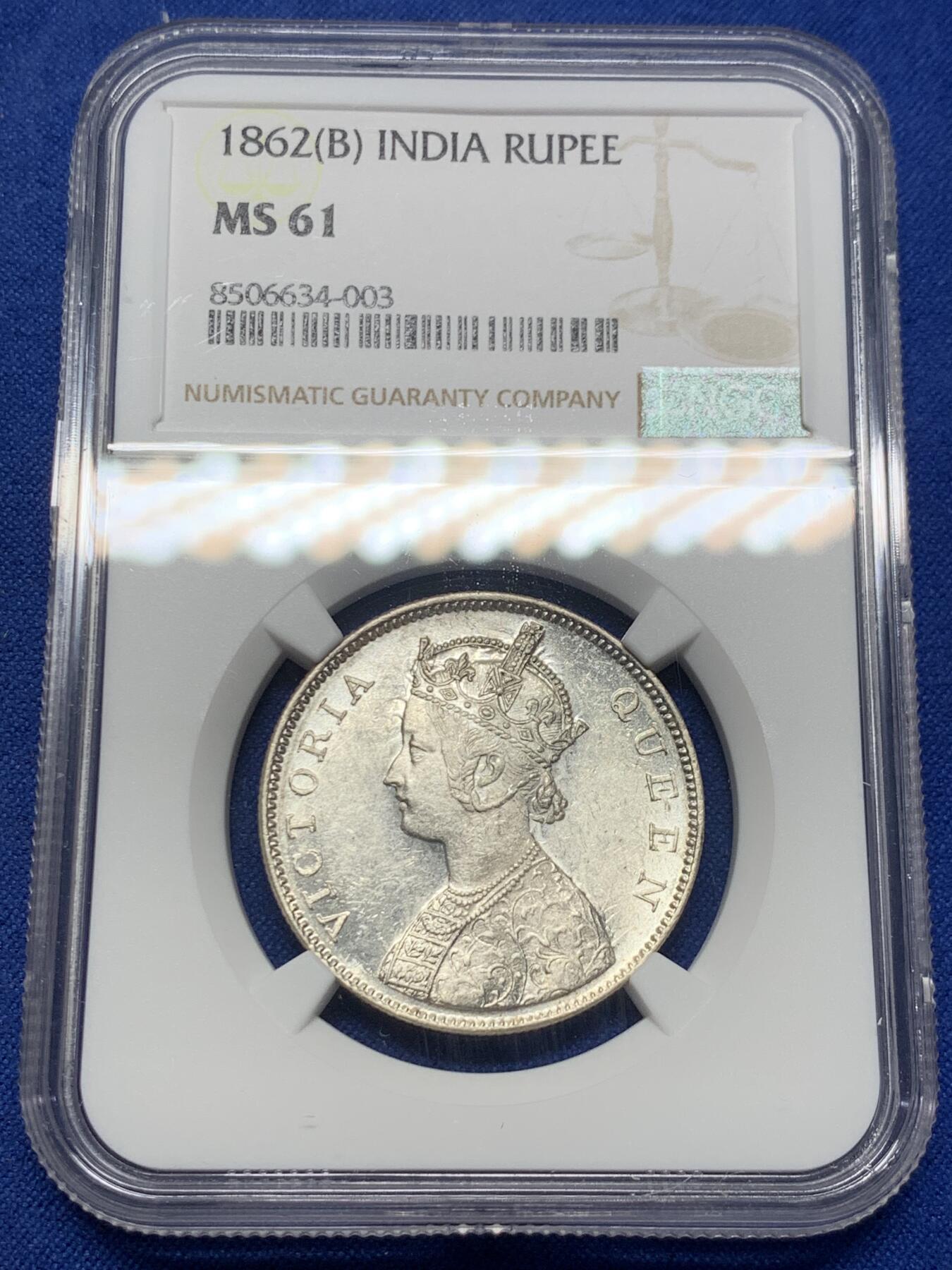 《竞宝斋》第424场 周日，周一，周二  3场连拍 （全场包邮） NGC MS61 英属印度1862年B版维多利亚女王皇冠头像1卢比银币