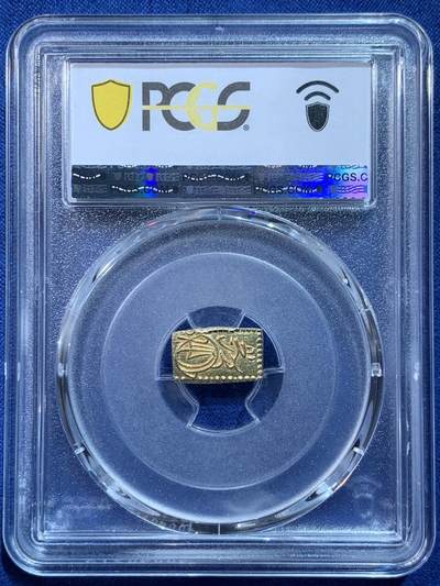 《竞宝斋》第424场 周日，周一，周二  3场连拍 （全场包邮） PCGS MS63 日本 1832-58 二朱金 天保 亚军分，一百七十年前的物品保存至今实属不易，拍卖价高。