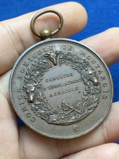 《竞宝斋》第424场 周日，周一，周二  3场连拍 （全场包邮） 法国卢瓦雷省蒙塔日农业博览会铜章 41.35克 带环重约45.3mm