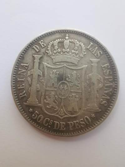 巨藏钱币第二期10月3号8点开拍古今中外硬币专场 西属菲律宾1868年50分银币