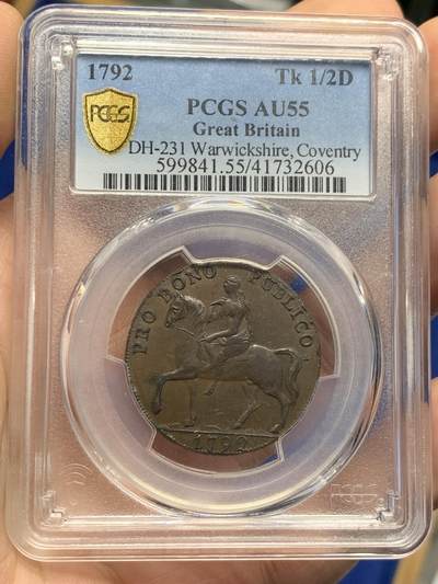 《竞宝斋》第424场 周日，周一，周二  3场连拍 （全场包邮） - PCGS AU55 英国1792年考文垂戈黛娃夫人半便士Token铜币，热门品种，状态很好的一枚，发丝、胸口、马鬃及背面砖石的细节都很赞，强于所见打制不佳的MS品，状态胜过分数