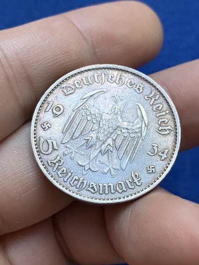 《竞宝斋》第424场 周日，周一，周二  3场连拍 （全场包邮） 德国1934年教堂5马克银币