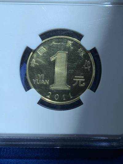 《竞宝斋》第424场 周日，周一，周二  3场连拍 （全场包邮） NGC PF67UC 2011年辛卯兔年贺岁1元精制纪念币 带册证