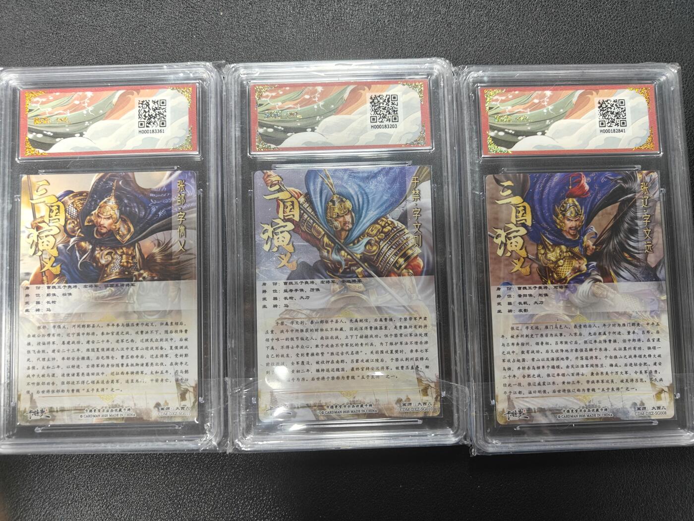 天玑星卡拍第126期《9.29周一截拍》持续收拍收评中 满赠卡需备注