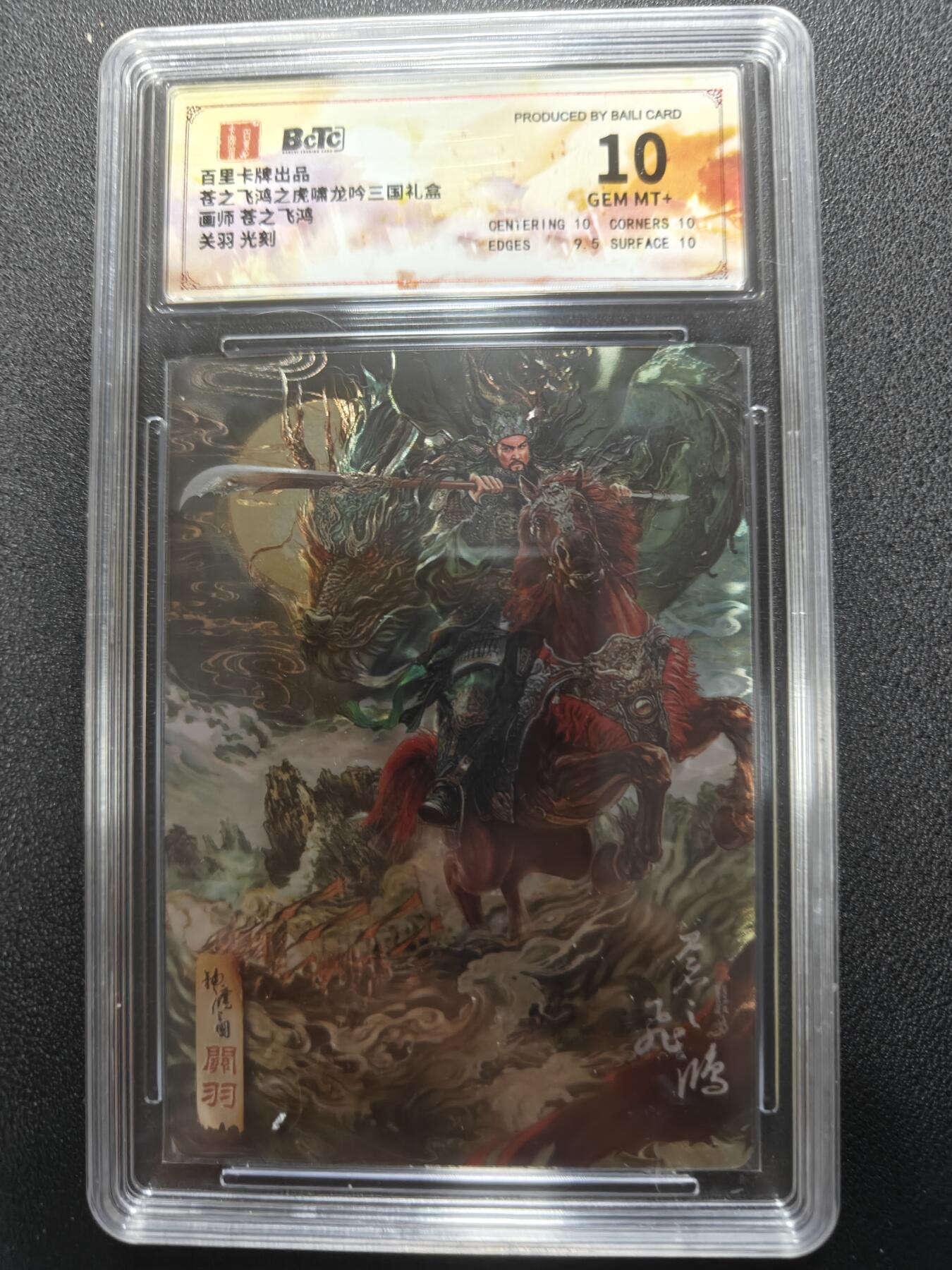 天玑星卡拍第126期《9.29周一截拍》持续收拍收评中 满赠卡需备注