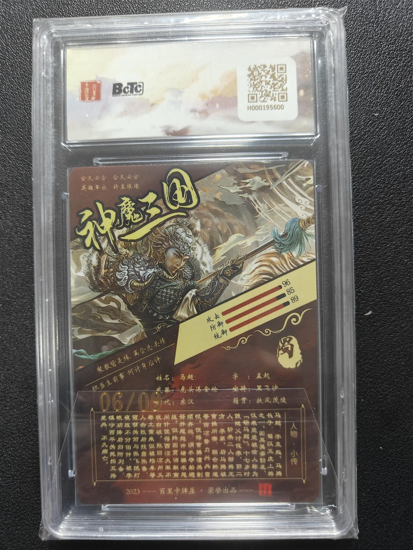 天玑星卡拍第126期《9.29周一截拍》持续收拍收评中 满赠卡需备注
