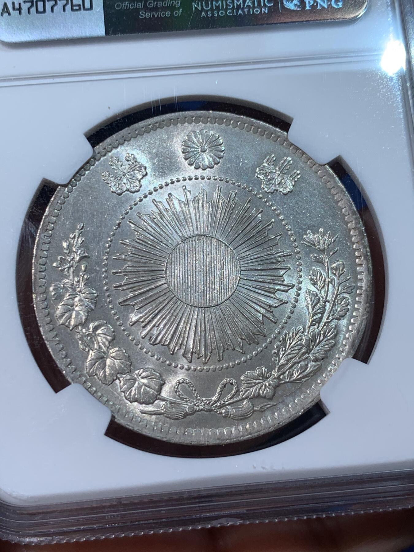 《竞宝斋》第424场 周日，周一，周二  3场连拍 （全场包邮） NGC MS62 日本 1870年 龙洋 一圆 银币 双面转光，底板干净伤少。