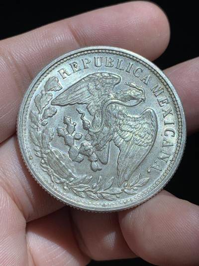 《竞宝斋》第424场 周日，周一，周二  3场连拍 （全场包邮） 墨西哥 1898年Mo AM 鹰洋1比索 1949年 国内铸造 算是半个国币 更具意义 细节见图