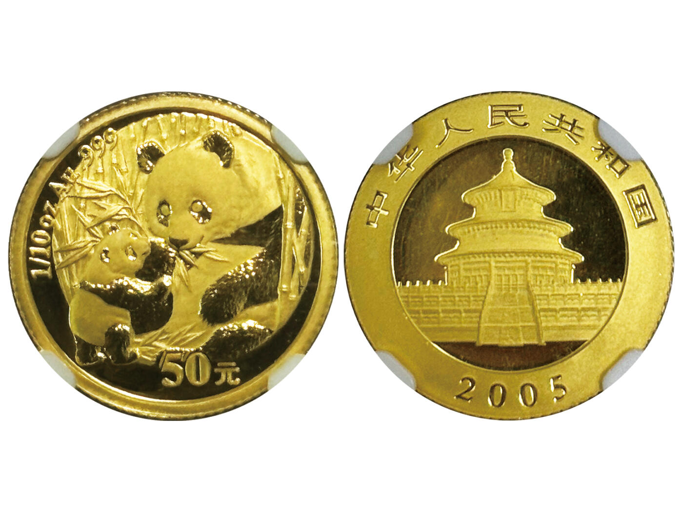 冠军2025年11月29日澳门拍卖 2005年中國熊貓金幣，成色 99.9%：
（1）1oz，500元，NGC MS 69
（2）1oz，500元，NGC MS 69
（3）1/2oz，200元，NGC MS 69
（4）1/4oz，100元，NGC MS 69，長城標籤
（5）1/10oz，50元，NGC MS 69，長城標籤
（6）1/20oz，20元，NGC MS 70，熊貓標籤

共6枚