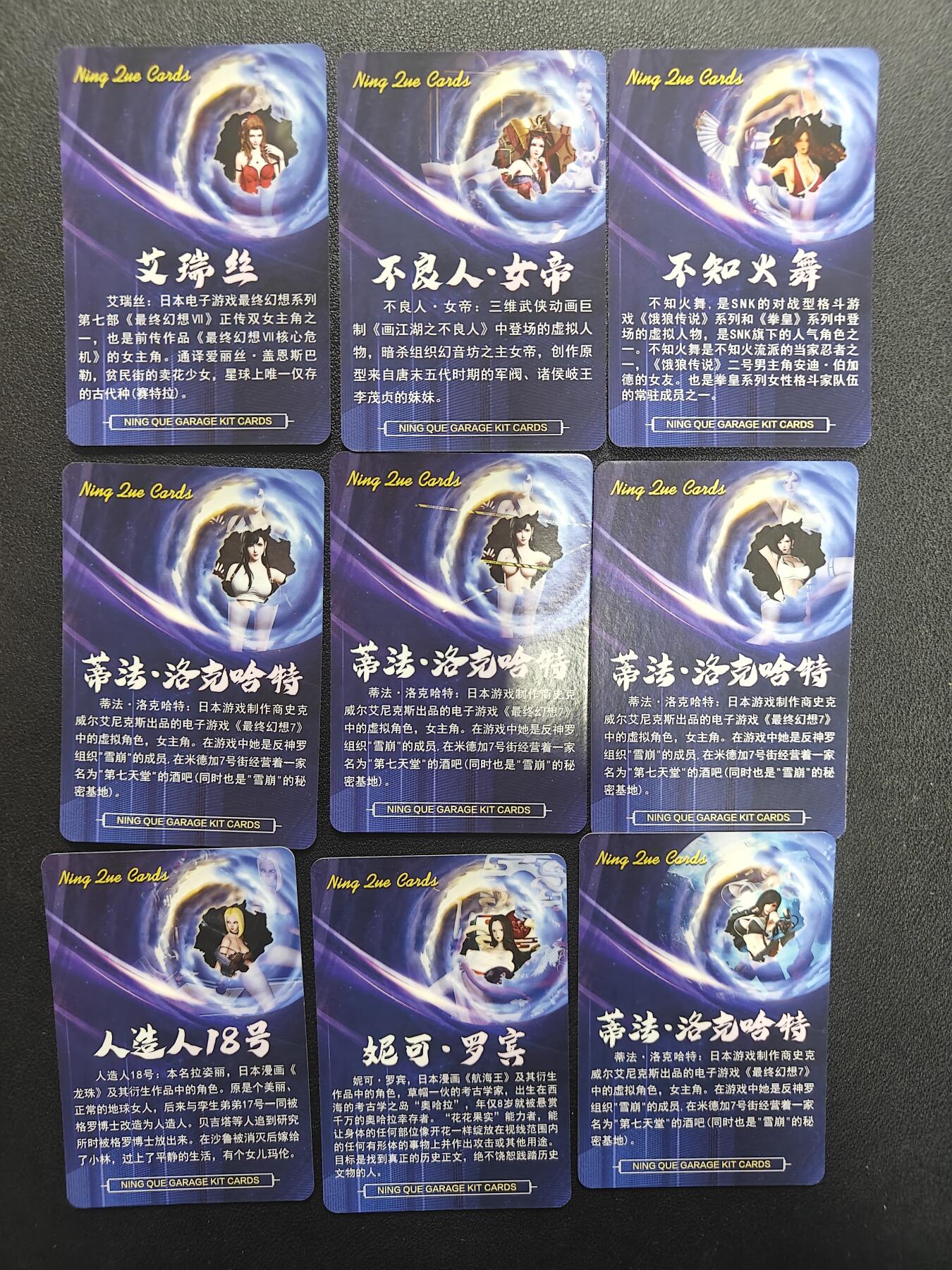 天玑星卡拍第126期《9.29周一截拍》持续收拍收评中 满赠卡需备注