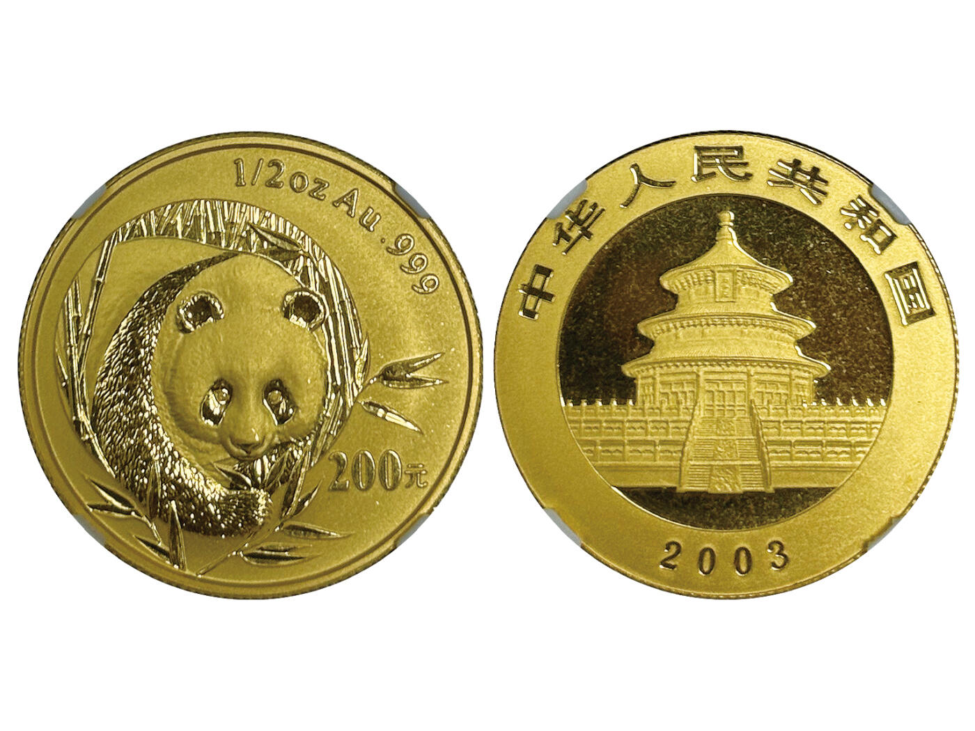 冠军2025年11月29日澳门拍卖 2003年中國熊貓金幣，成色 99.9%：
（1）1oz，500元，鏡面竹，NGC MS 69，熊貓標籤
（2）1/2oz，200元，鏡面竹，NGC MS 69
（3）1/4oz，100元，鏡面竹，NGC MS 70，熊貓標籤
（4）1/10oz，50元，鏡面竹，NGC MS 69，熊貓標籤
（5）1/20oz，20元，鏡面竹，NGC MS 69

共5枚