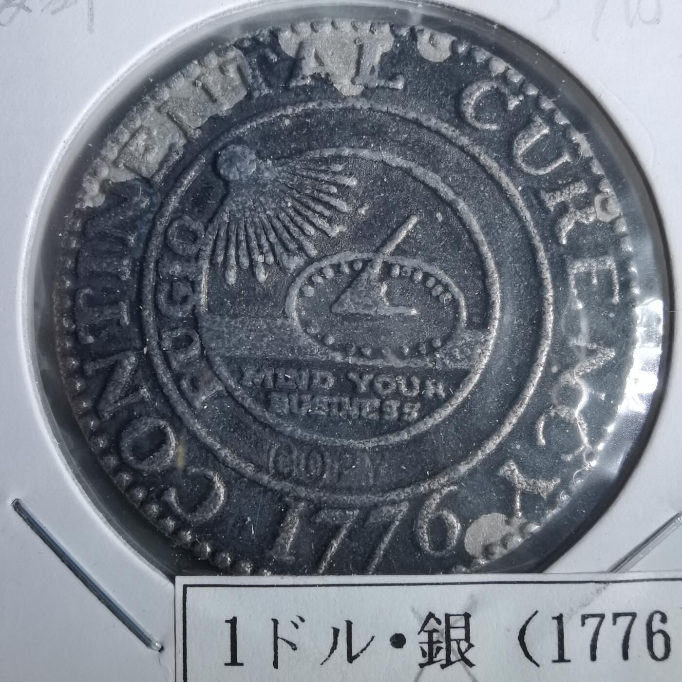 沼泽如烟--第857场 币形纪念章