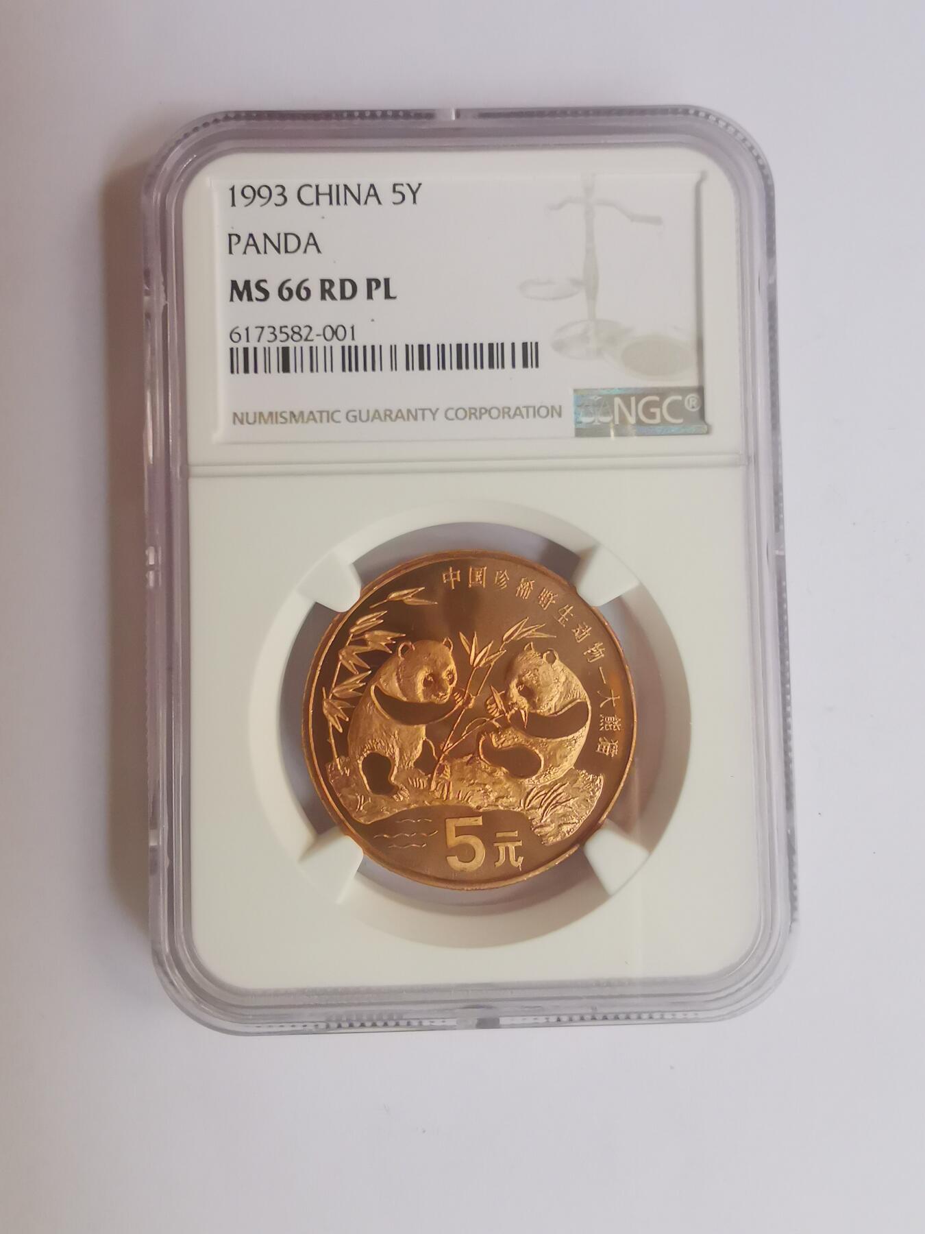 巨藏钱币第二期10月3号8点开拍古今中外硬币专场 NGC-MS66-RD-PL1993年5元熊猫铜币