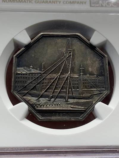 《竞宝斋》第424场 周日，周一，周二  3场连拍 （全场包邮） NGC MS63 高分 法国1847年勒阿弗尔海事八角银质代币，少见品。