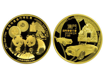 冠军2025年11月29日澳门拍卖 - 2015年澳門錢幣學會年會熊貓紀念章，2oz金#07，成色99.9%，直徑40mm，鑄造量15枚，NGC PF 70 ULTRA CAMEO，特別版標籤，珍稀