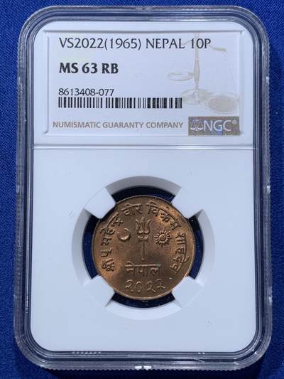 《竞宝斋》第424场 周日，周一，周二  3场连拍 （全场包邮） - NGC MS63RB 1965尼泊尔10派沙铜币 严重低评 实际品相非常好 两面曝光 划痕少 细节清晰 有RD潜质