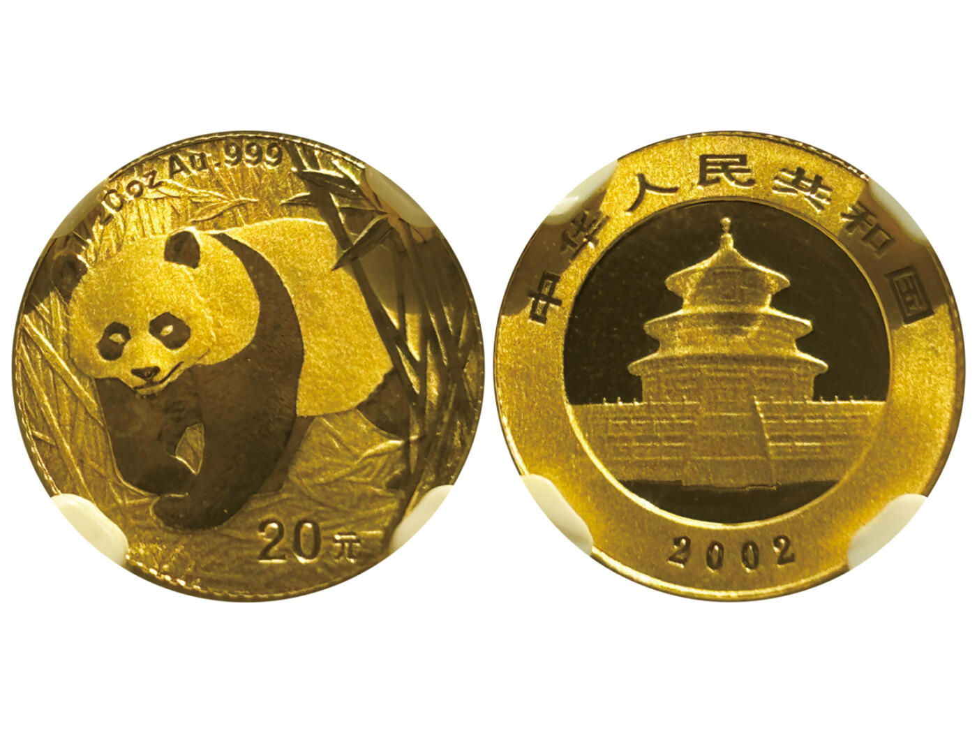 冠军2025年11月29日澳门拍卖 2002年中國熊貓金幣，成色 99.9%：
（1）1oz，500元，NGC MS 69
（2）1/2oz，200元，NGC MS 69
（3）1/4oz，100元，NGC MS 69
（4）1/10oz，50元，NGC MS 69
（5）1/20oz，20元，NGC MS 69，熊貓標籤

共5枚