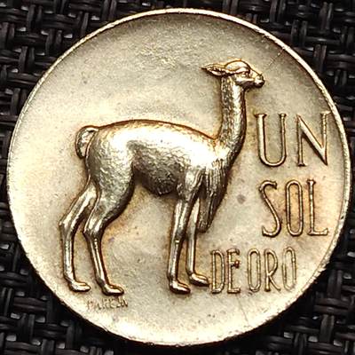 布加迪🐬～世界钱币(上海)🌾第 245 期 /  各国套币和散币 - 秘鲁🇵🇪 1969年 1索尔 28mm 羊驼图案铜币