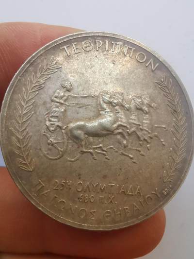 巨藏钱币第二期10月3号8点开拍古今中外硬币专场 墨西哥2002年精美银章高银30克