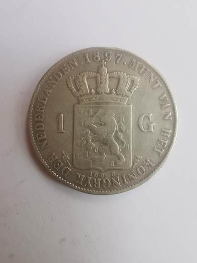 巨藏钱币第二期10月3号8点开拍古今中外硬币专场 荷兰1897年1盾银币-威廉明娜少女头像