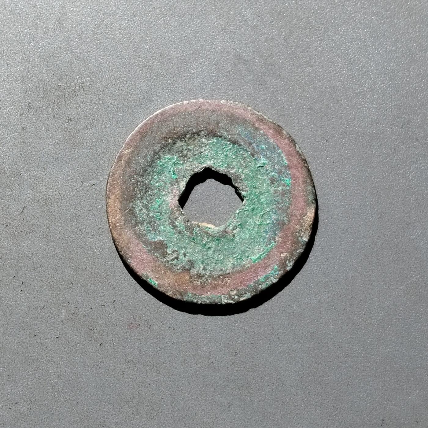 PCAI钱币1-533  宋钱小专场