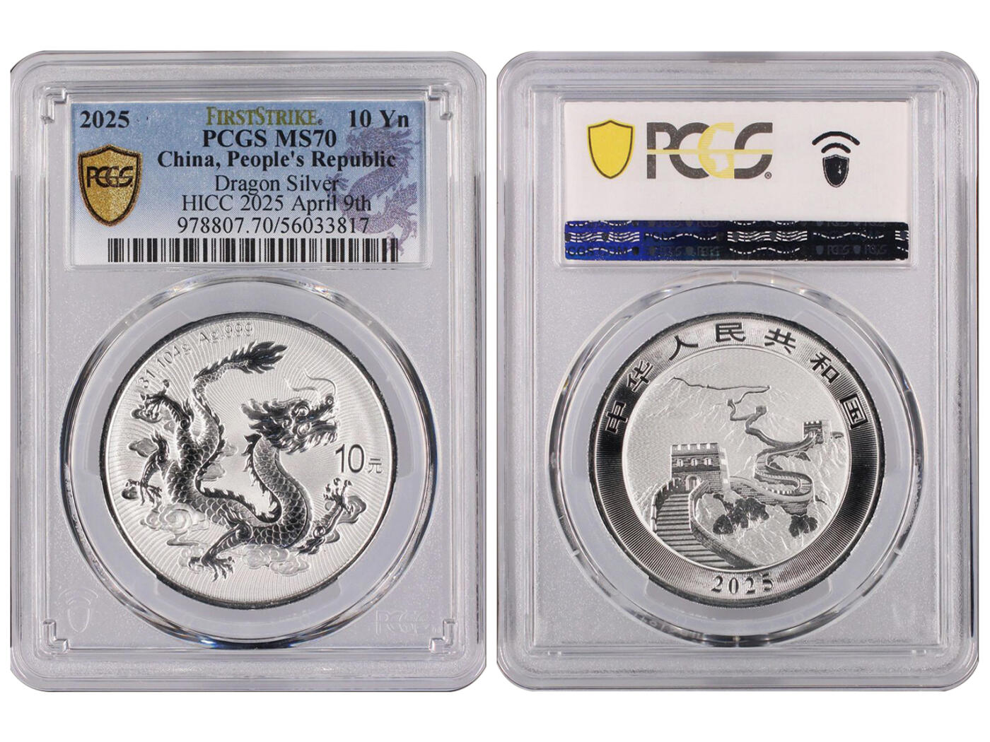 冠军2025年11月29日澳门拍卖 2025版中國龍銀質紀念幣，PCGS MS 70，HICC 2025 April 9th首日發行標籤（僅500枚），56033817，含純銀1oz，成色99.9%，直徑38mm，面額10元