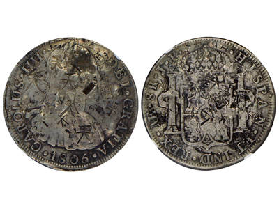 冠军2025年11月29日澳门拍卖 - 1805年秘魯8R雙柱銀幣，利馬造幣廠，NGC CHOPMARKED