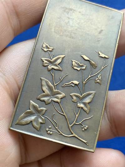 《竞宝斋》第424场 周日，周一，周二  3场连拍 （全场包邮） 名家E. MOUCHON 1907年作《天使》铜章 30.95克 29*53mm 丰饶角铜标