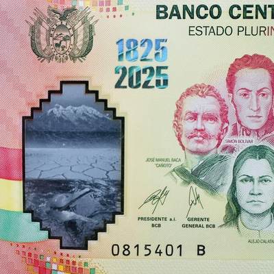 🇧🇴2523￥￥玻利维亚2025年无面值Polymer塑料钞，纪念玻利维亚独立200周年（官方发行）