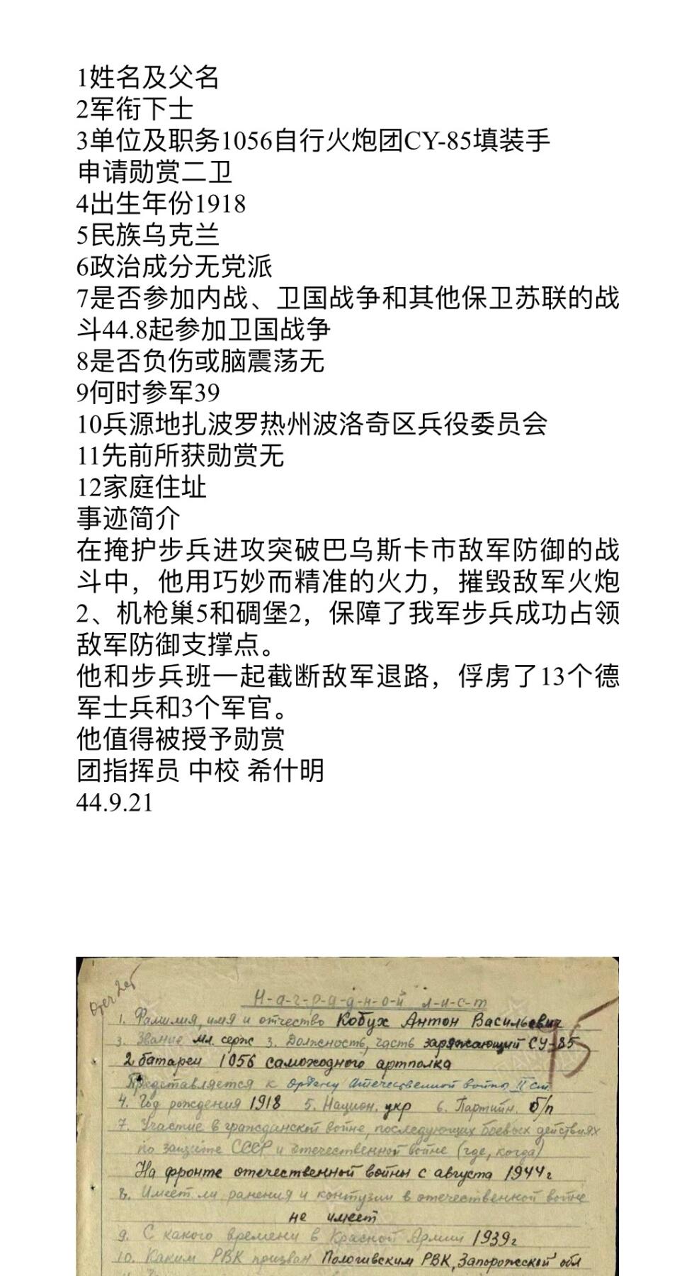 大猫徽章拍卖 第279期