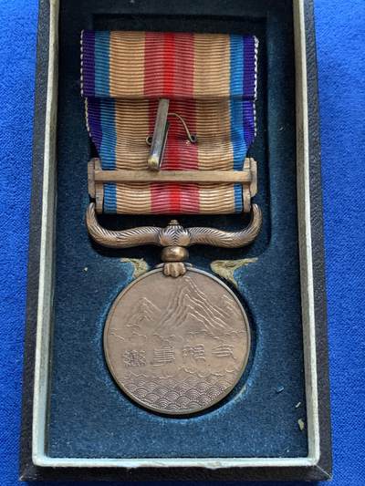 《竞宝斋》第424场 周日，周一，周二  3场连拍 （全场包邮） 两枚一组 日本事变从军记章 带盒 勿忘国耻 细节见图