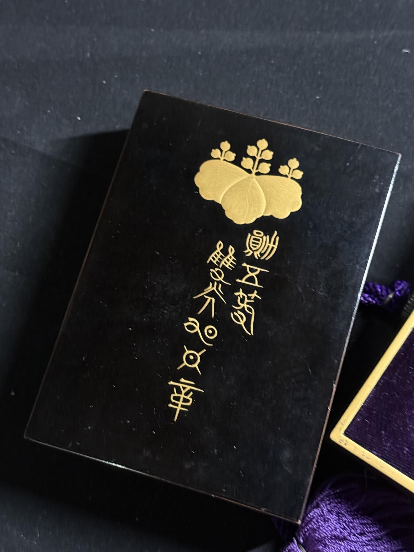 双节同庆！铭记历史！以史为鉴！戎马世界章牌大赏第106期 勋五等旭日章，外事版（用于外授，非常少见），明治末至大正早期，带旭日瑞宝双拼勋略，背面左上白色珐琅有修补