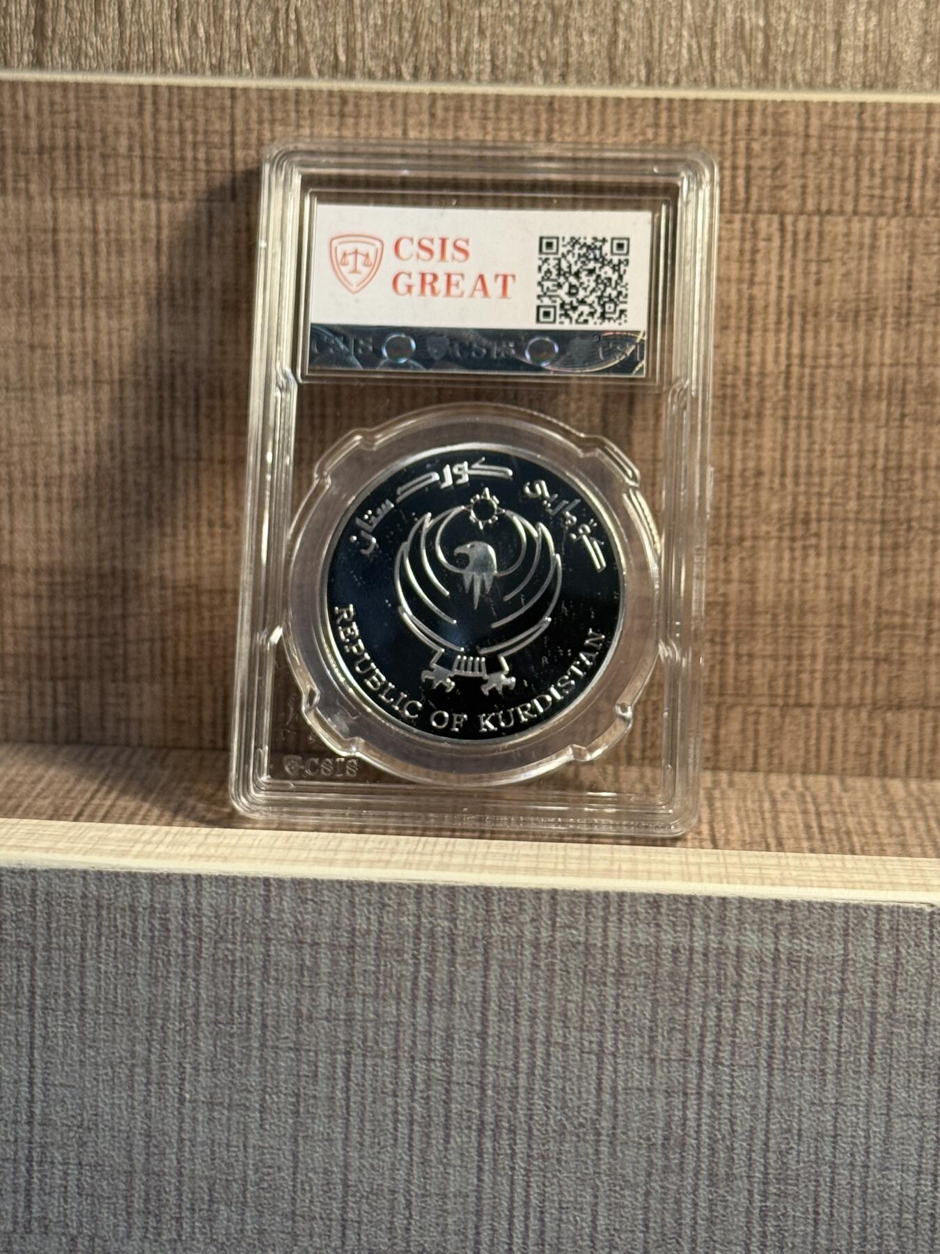 CSIS-GREAT评级精品钱币拍卖第三百一十九期