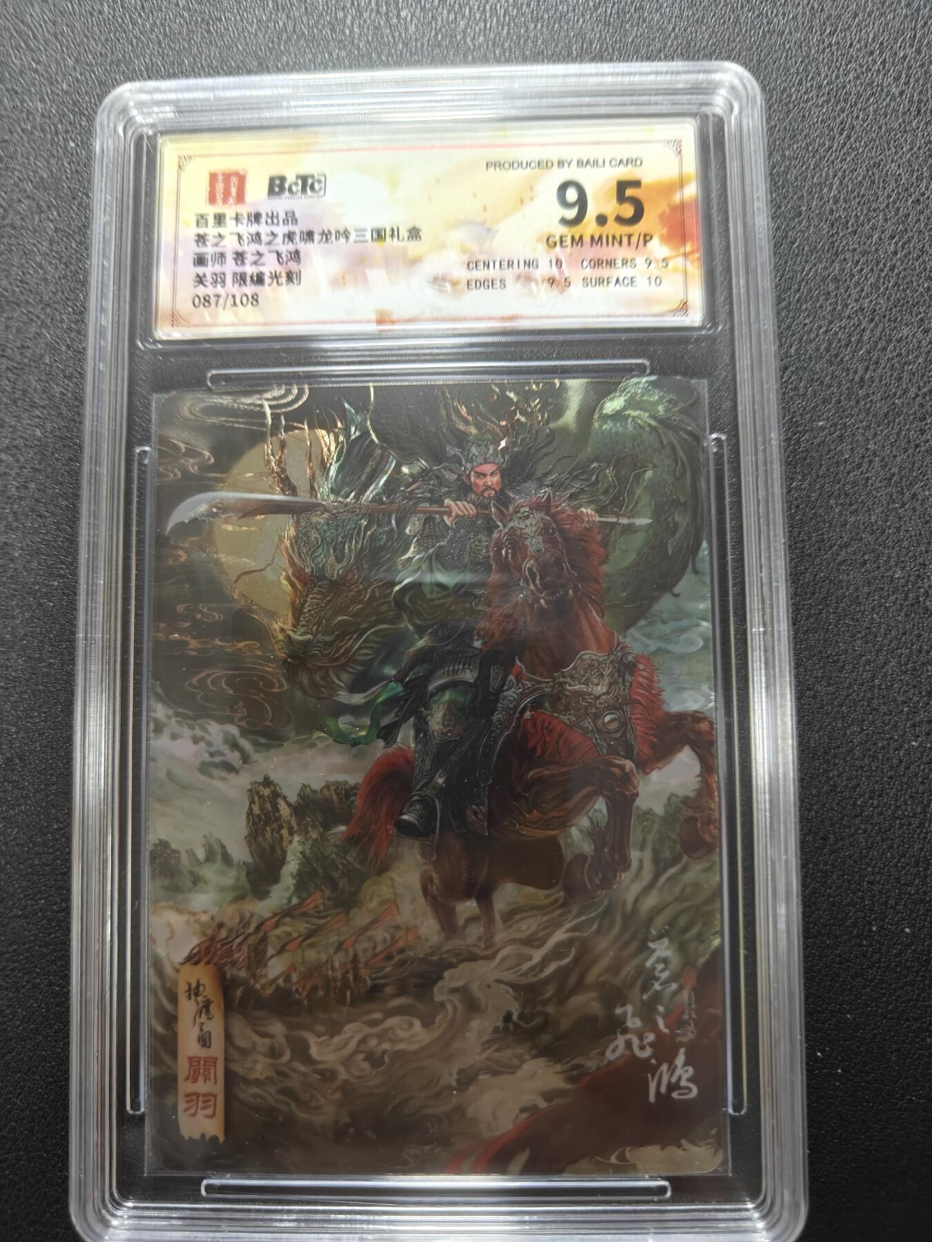 天玑星卡拍第126期《9.29周一截拍》持续收拍收评中 满赠卡需备注